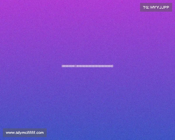 体操世锦赛赛事转换(体操世锦赛赛事转换引领体操运动新时代高质量发展征程)